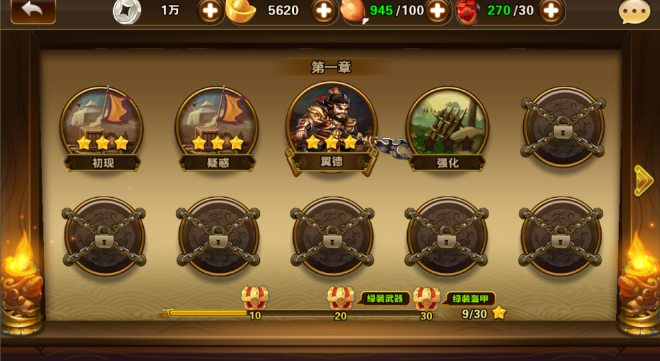 副本冒险选择章节后,选择关卡 点击任意关卡的图标按钮,进入该关卡